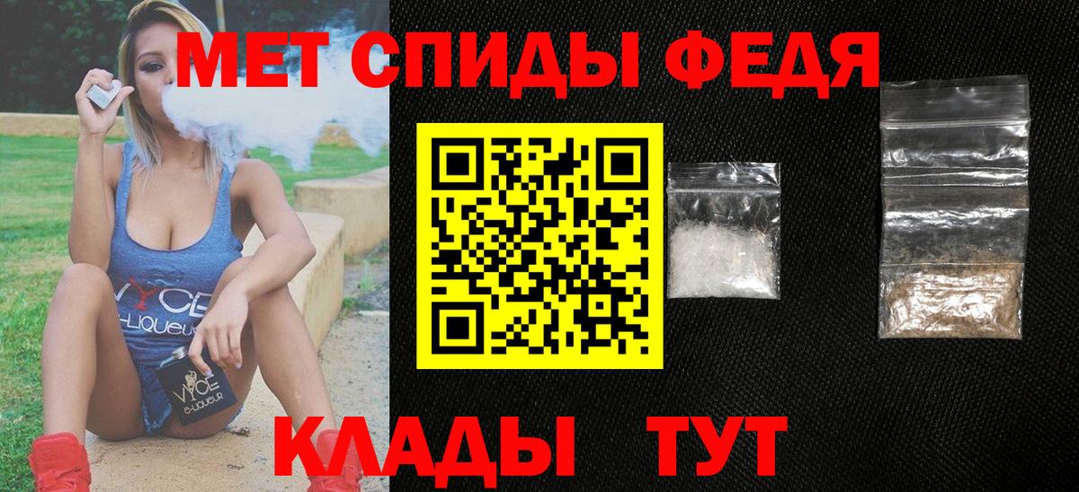 АМФЕТАМИН Розовый Великий Устюг