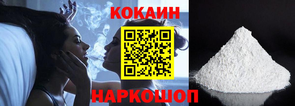 Кокаин Колумбийский Великий Устюг