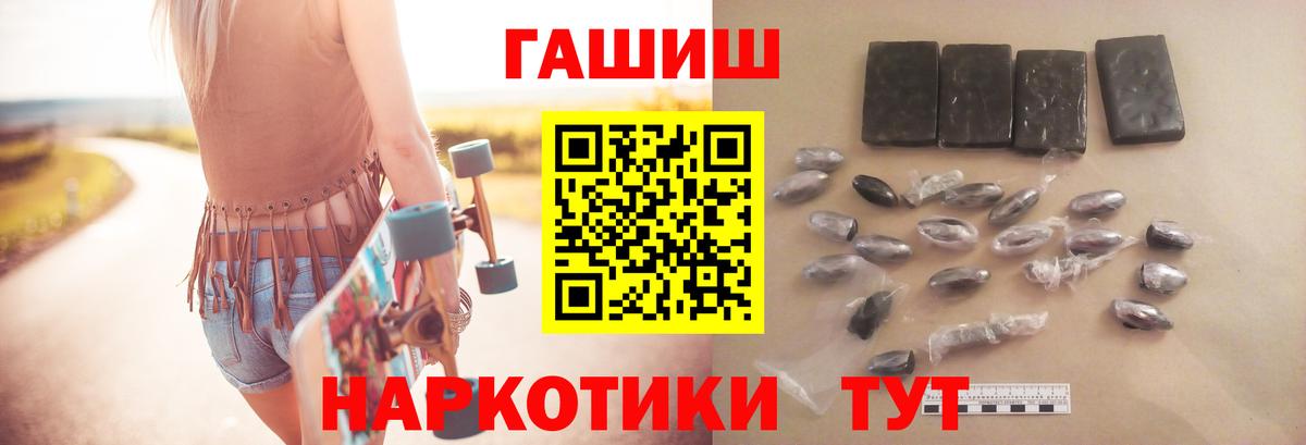 ГАШ Изолятор Великий Устюг