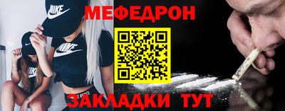 скорость Бугуруслан