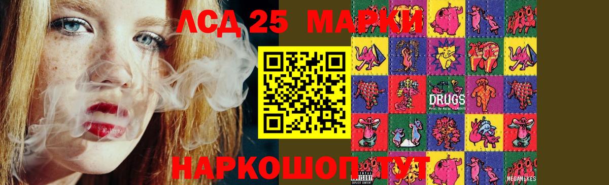 Гашиш  Великий Устюг  Канабис  Меф кристаллы  Вход с VPN  Cocaine 