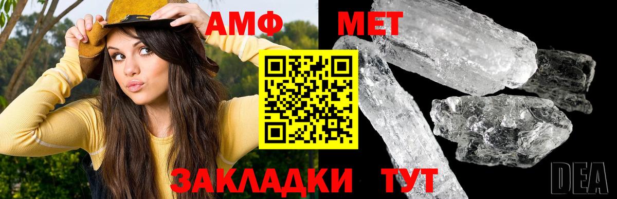 Великий Устюг  Первитин мет  Метамфетамин  Вход с VPN 