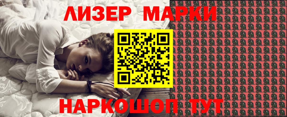 Наркотические марки 1,5мг  Наркотические марки 1,5мг  Вход с VPN  Великий Устюг 