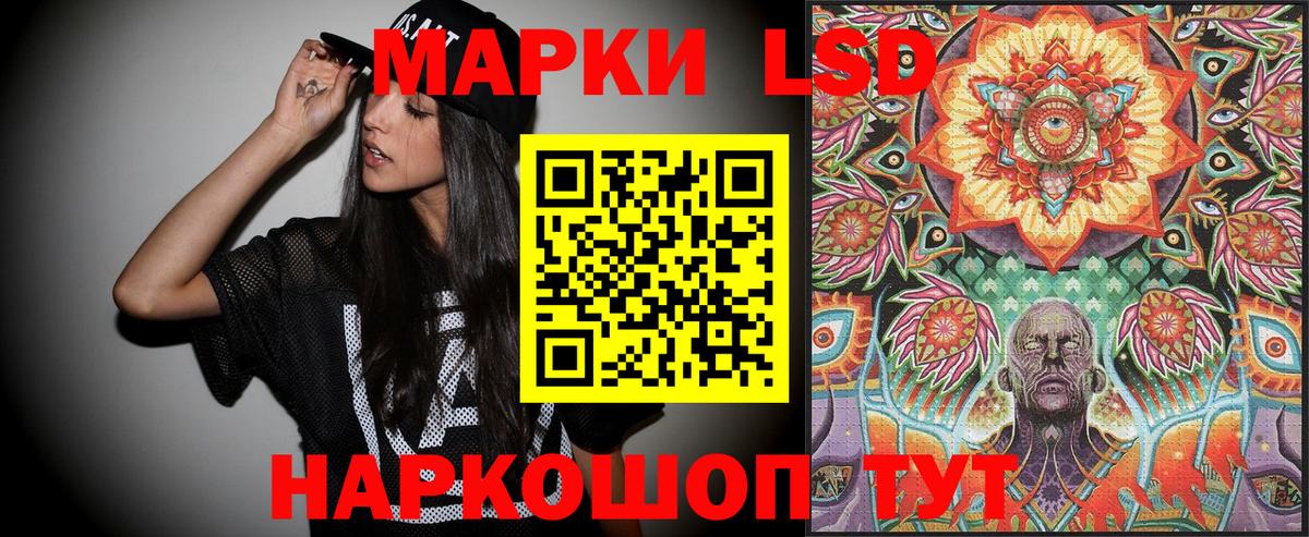 Марки 25I-NBOMe 1500мкг Великий Устюг