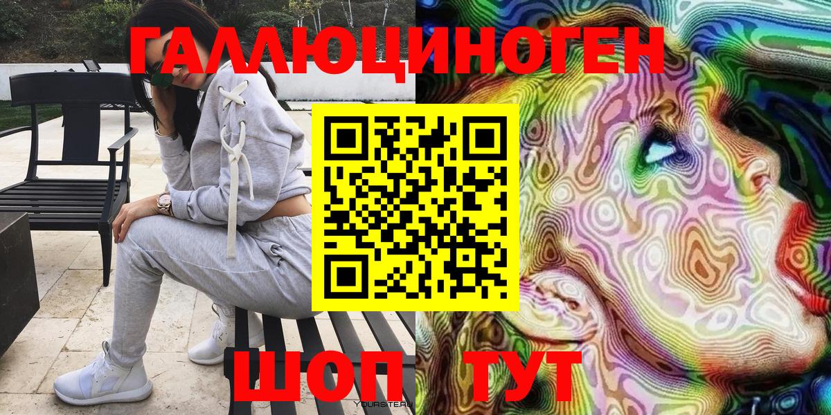 Великий Устюг  Галлюциногенные грибы GOLDEN TEACHER  Псилоцибиновые грибы ЛСД  Вход с VPN 