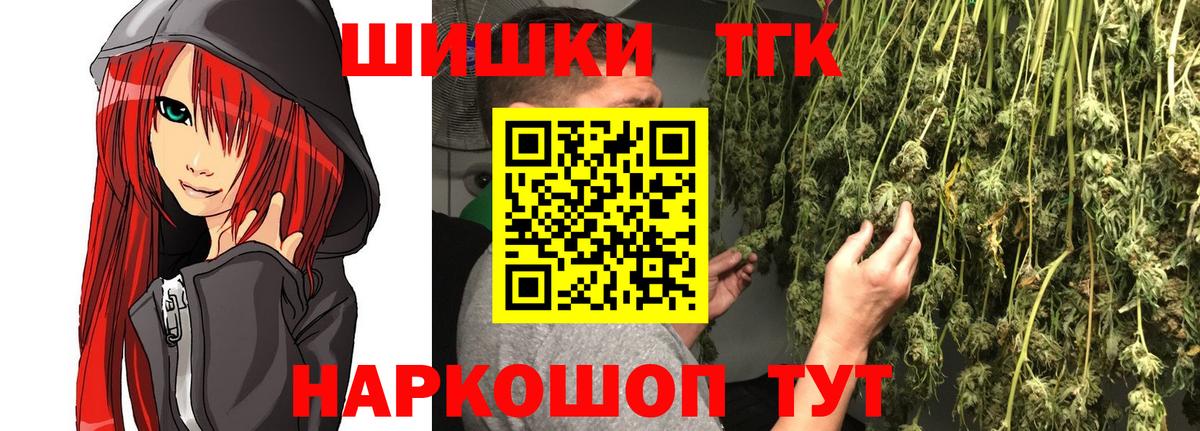 Каннабис индика  Вход с VPN  Шишки марихуана гибрид  Конопля Amnesia  Великий Устюг 